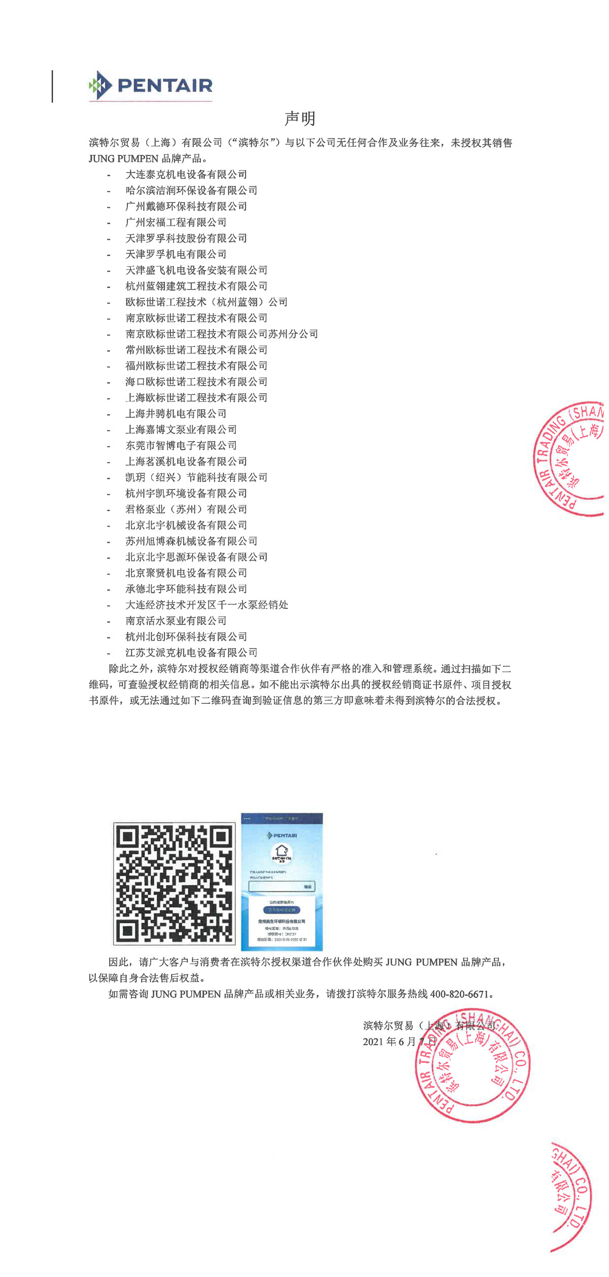 首页- 腾博官网诚信为本,专业服务!
