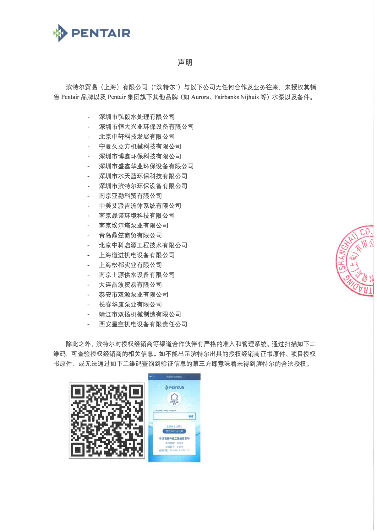 首页- 腾博官网诚信为本,专业服务!