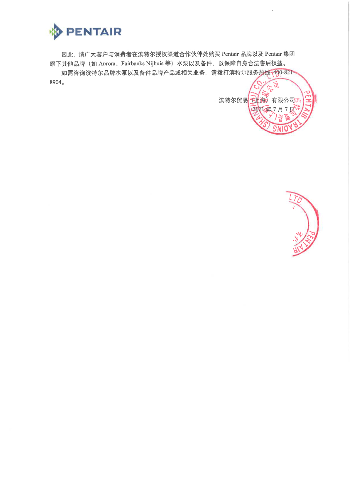 首页- 腾博官网诚信为本,专业服务!