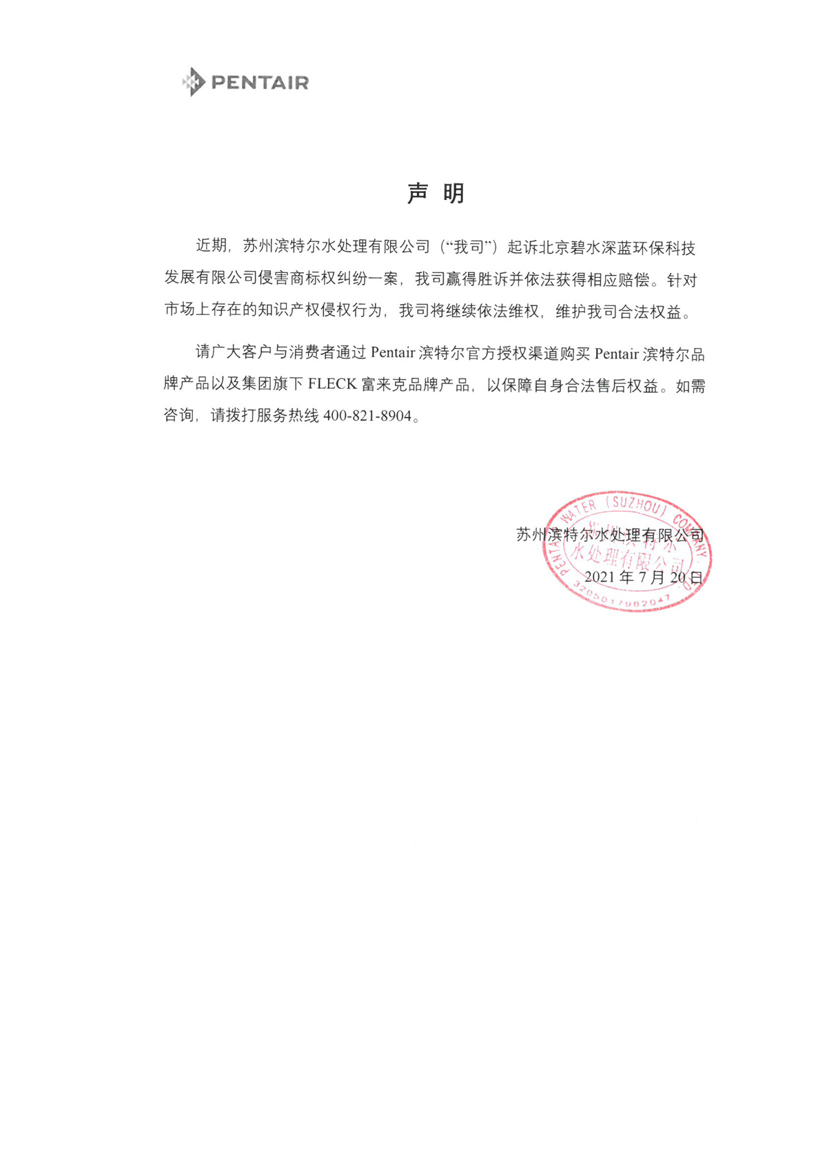 首页- 腾博官网诚信为本,专业服务!