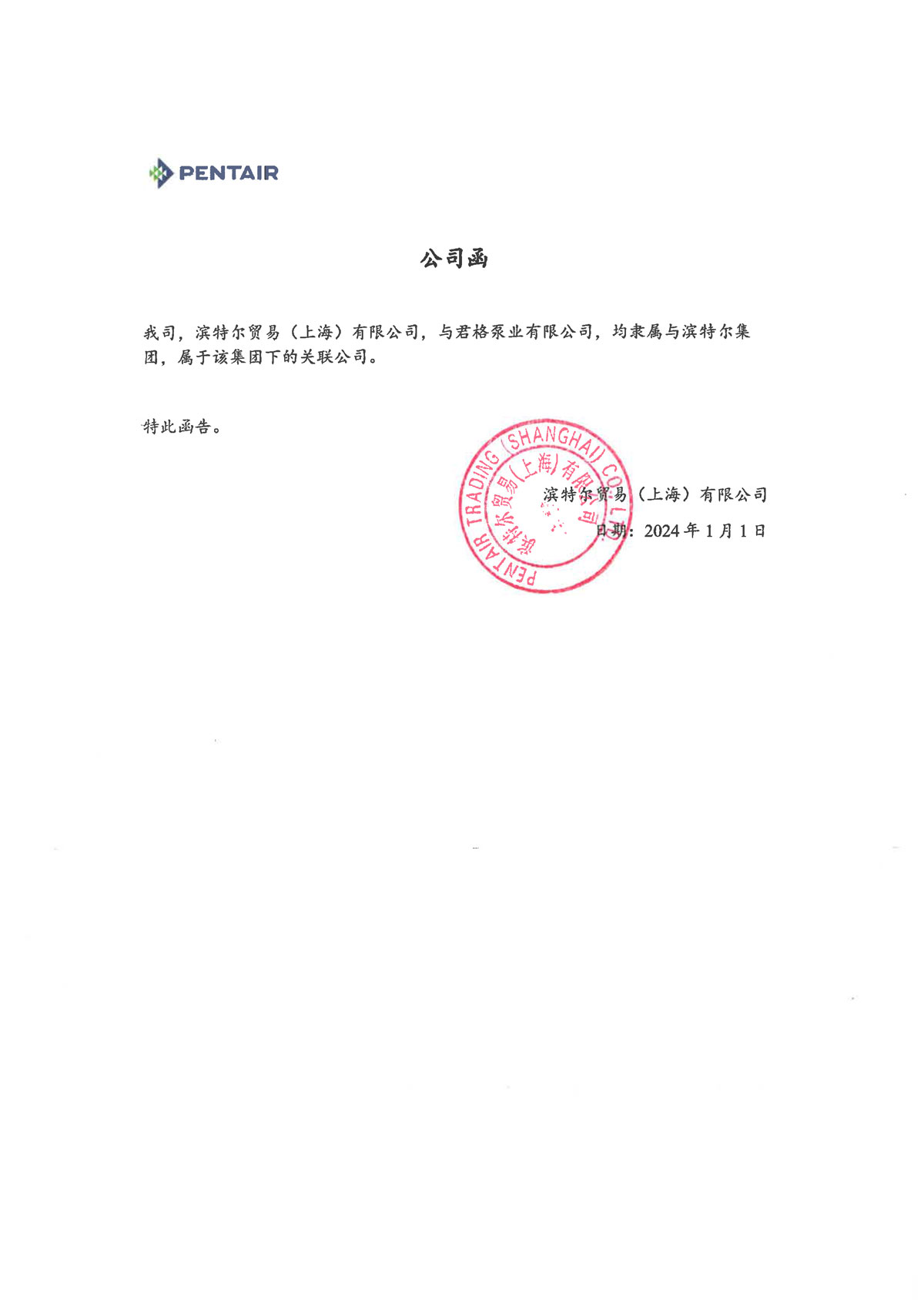 首页- 腾博官网诚信为本,专业服务!