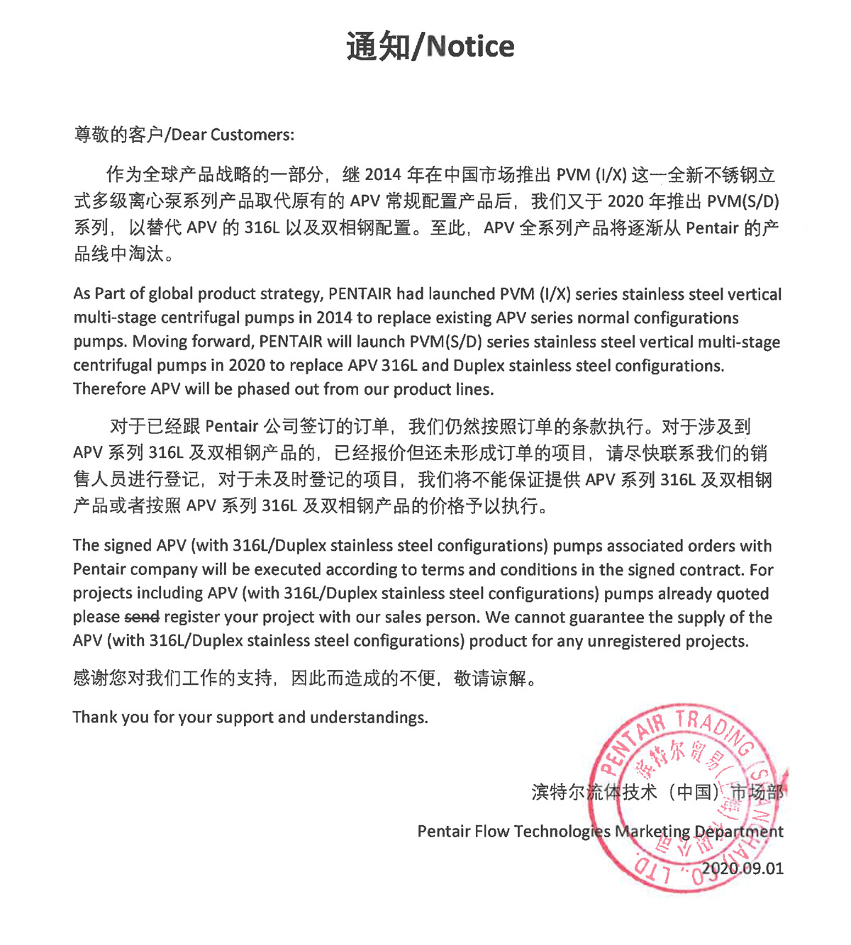 首页- 腾博官网诚信为本,专业服务!